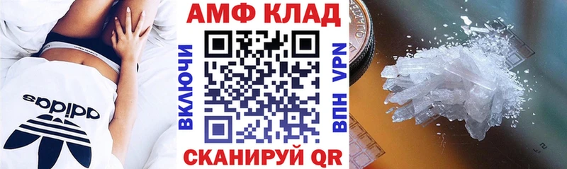 Амфетамин 98%  закладка  кракен tor  Болхов 