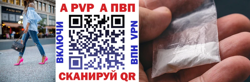 A PVP крисы CK  как найти   площадка как зайти  Болхов 