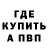 Кетамин VHQ amaliaflor