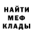 КЕТАМИН VHQ Askhat Orazbek
