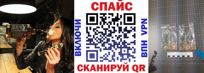 Бутират 99% где купить наркоту Болхов