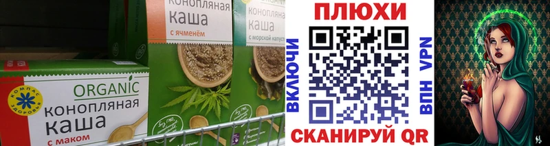 даркнет сайт  Болхов  Печенье с ТГК марихуана 