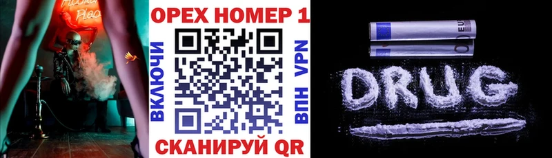 даркнет как зайти Болхов Cocaine 98% kraken ONION
