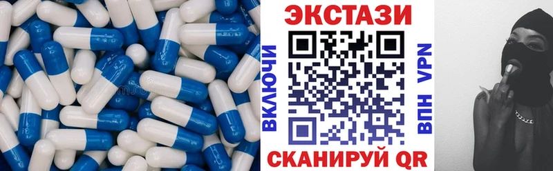 Экстази диски  что такое наркотик  Болхов 