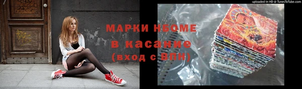 кокс Алексеевка
