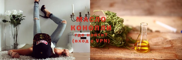 гашишное масло Алексин