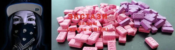 гашишное масло Алексин