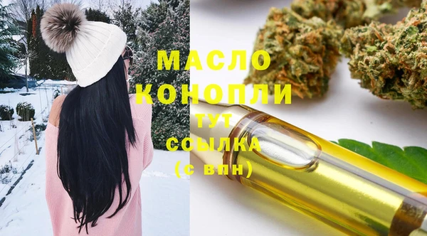 гашишное масло Алексин