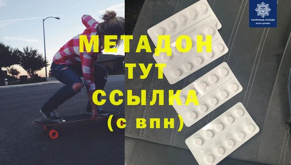 гашишное масло Алексин