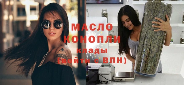 гидра Абдулино