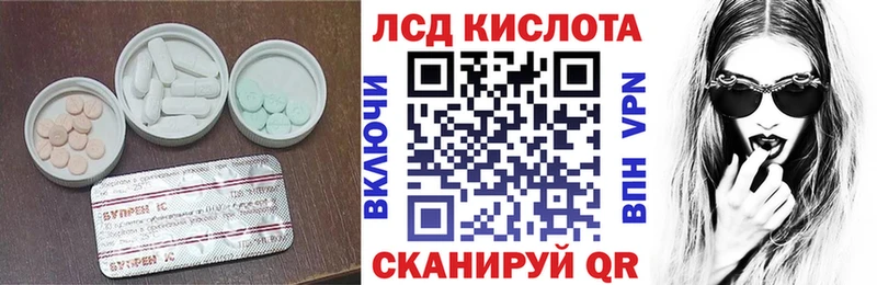 Лсд 25 экстази ecstasy  купить наркоту  Болхов 