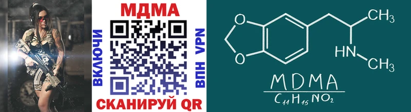MDMA Molly  Болхов 