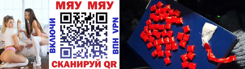 mega зеркало  Болхов  МЕФ VHQ 