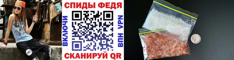 МЕТАМФЕТАМИН Декстрометамфетамин 99.9%  блэк спрут ONION  Болхов  как найти наркотики 