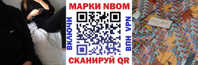 где можно купить наркотик  Болхов  Марки 25I-NBOMe 1,8мг 