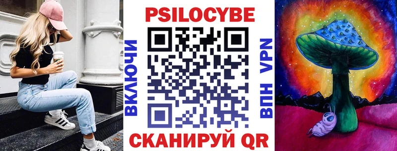 Псилоцибиновые грибы мухоморы  Болхов 